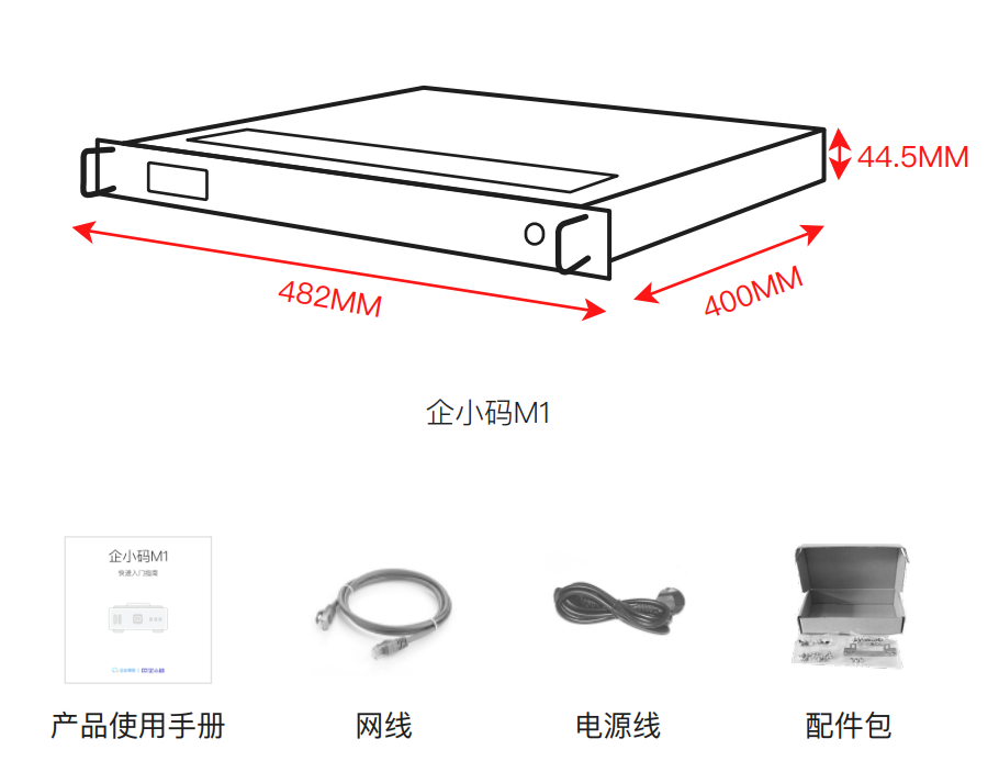 景洪市私有云服务器产品清单