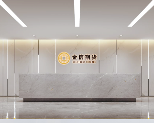 天镇县会话存档为金信期货私有化部署