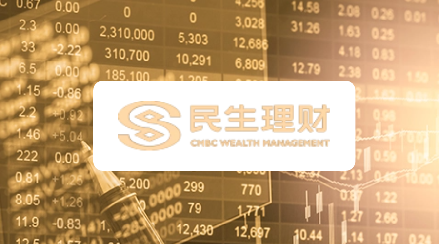 案例｜民生理财接入天镇县会话存档实现全面会话留痕